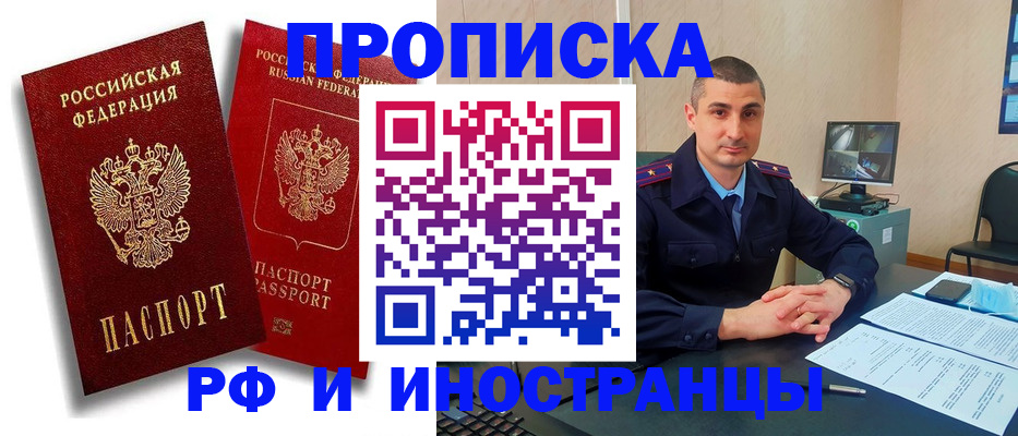 пропишу в квартире в Лодейном Поле